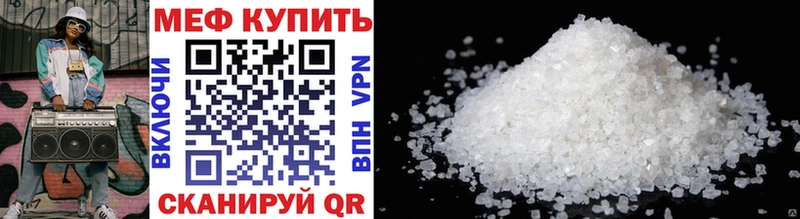 Купить закладку Alpha PVP  ГЕРОИН  Бошки Шишки  КОКАИН  Мефедрон  Домодедово