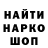 КЕТАМИН VHQ Georgii Kanopkin