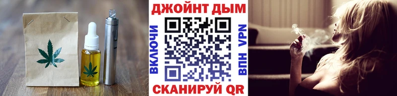 Купить закладки Домодедово Cannafood конопля