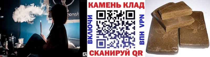 ГАШИШ убойный  Купить закладки  Домодедово 