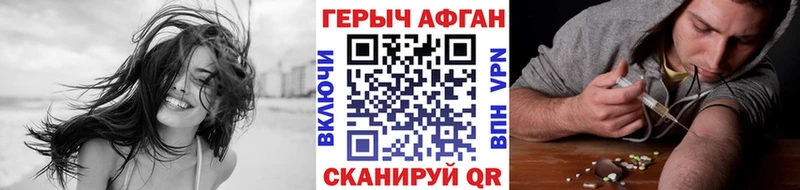 Купить  Домодедово  Героин хмурый 