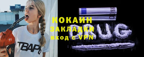 кокаин премиум Армянск