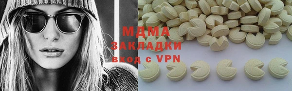 дистиллят марихуана Арсеньев