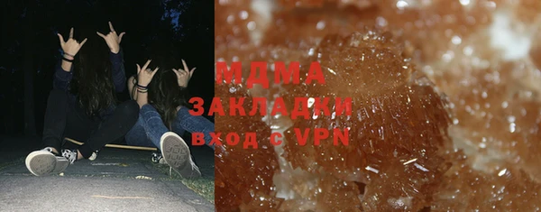 дистиллят марихуана Арсеньев