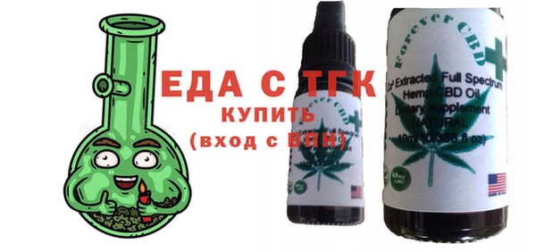 кокаин премиум Армянск