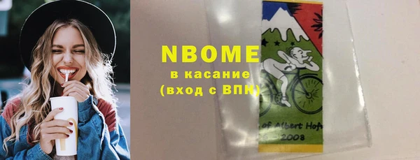 кокаин премиум Армянск