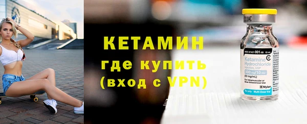 кокаин премиум Армянск