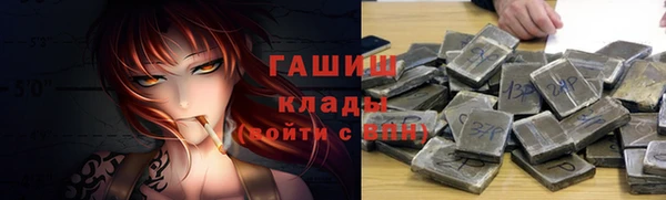 марихуана Балахна