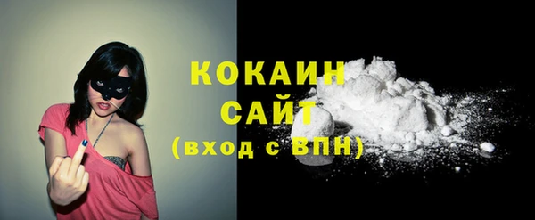 дистиллят марихуана Арсеньев