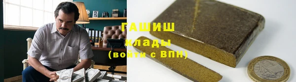 дистиллят марихуана Арсеньев