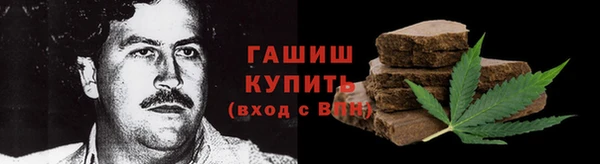 дистиллят марихуана Арсеньев