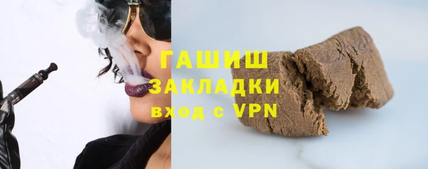 дистиллят марихуана Арсеньев