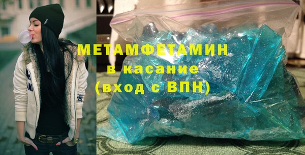 марихуана Балахна