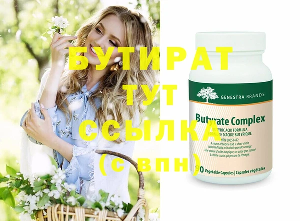 марихуана Балахна