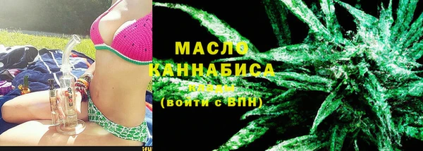 кокаин премиум Армянск