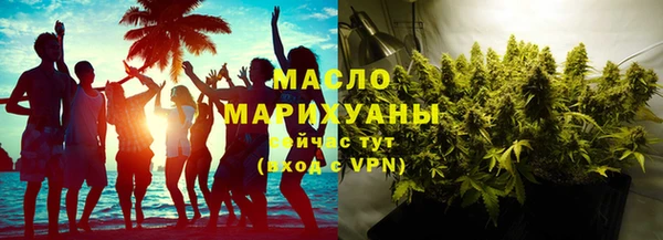 марихуана Балахна