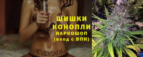 дистиллят марихуана Арсеньев