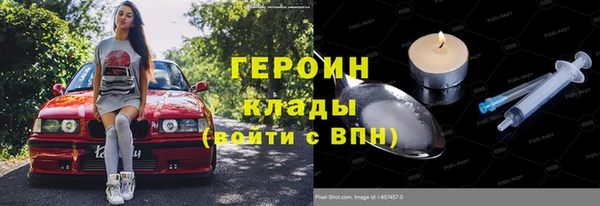 марихуана Балахна