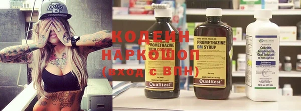 кокаин премиум Армянск