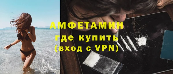 марихуана Балахна