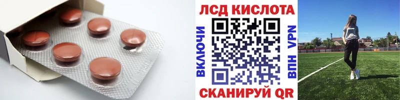 ЛСД экстази кислота Купить где Домодедово