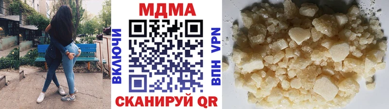 MDMA crystal  Купить закладки  Домодедово 