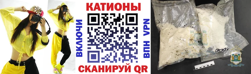 МЕФ VHQ  Купить где  Домодедово 