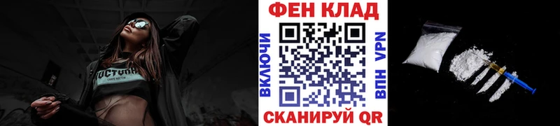Купить закладки Домодедово Метамфетамин Декстрометамфетамин 99.9%