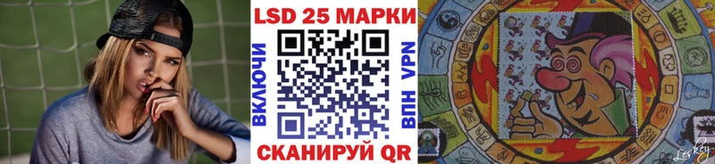 Наркотические марки 1,8мг  Купить где  Домодедово 