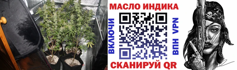Дистиллят ТГК гашишное масло Домодедово